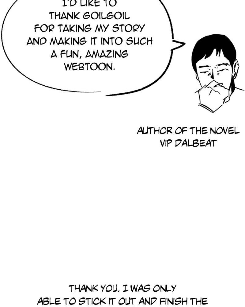The Dungeon Cleaning Life of a Once Genius Hunter Chap 45.5 - Next Chap 46.5
