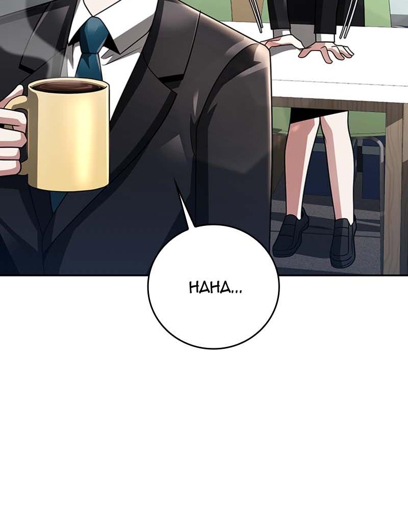 The Dungeon Cleaning Life of a Once Genius Hunter Chap 45.5 - Next Chap 46.5