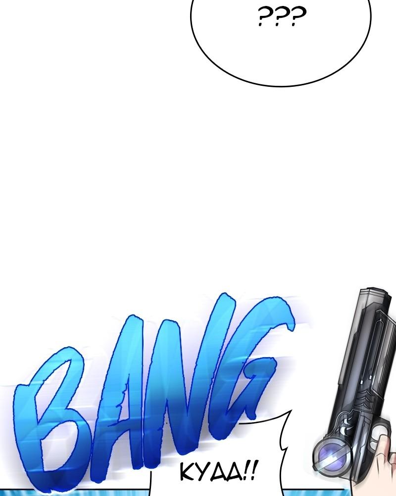 The Dungeon Cleaning Life of a Once Genius Hunter Chap 51 - Next Chap 52