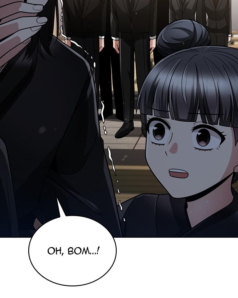 The Dungeon Cleaning Life of a Once Genius Hunter Chap 51 - Next Chap 52