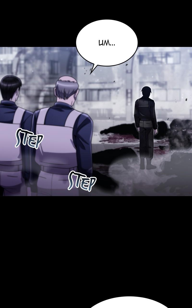 The Dungeon Cleaning Life of a Once Genius Hunter Chap 74 - Next Chap 75
