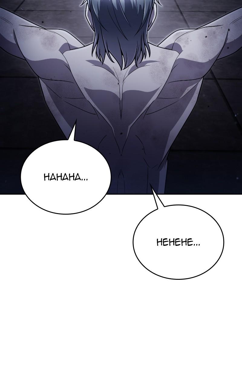 The Dungeon Cleaning Life of a Once Genius Hunter Chap 78 - Next Chap 79