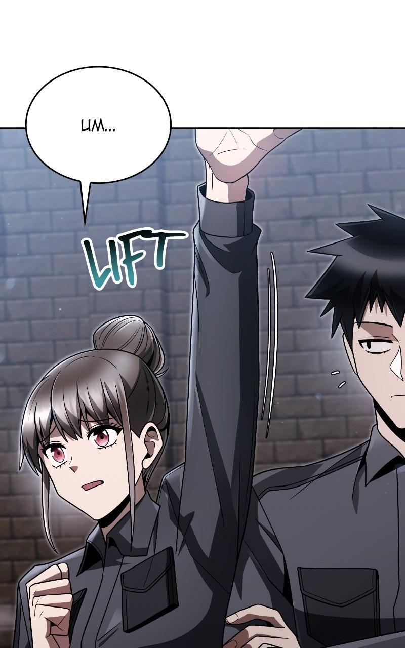 The Dungeon Cleaning Life of a Once Genius Hunter Chap 73 - Next Chap 74