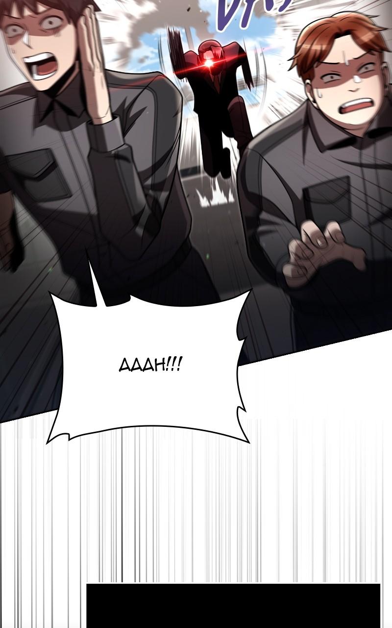 The Dungeon Cleaning Life of a Once Genius Hunter Chap 87 - Next Chap 88