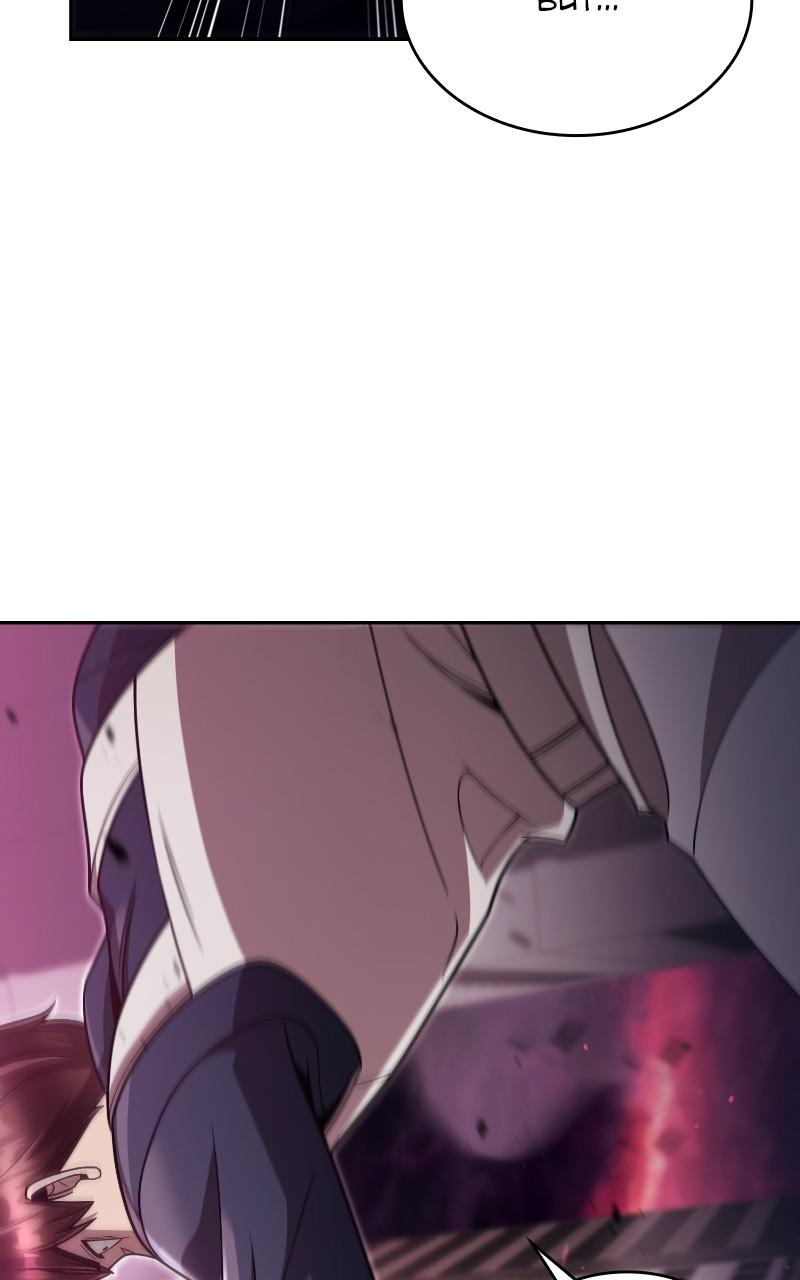 The Dungeon Cleaning Life of a Once Genius Hunter Chap 80 - Next Chap 81