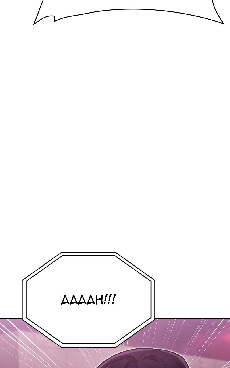 The Dungeon Cleaning Life of a Once Genius Hunter Chap 81 - Next Chap 82