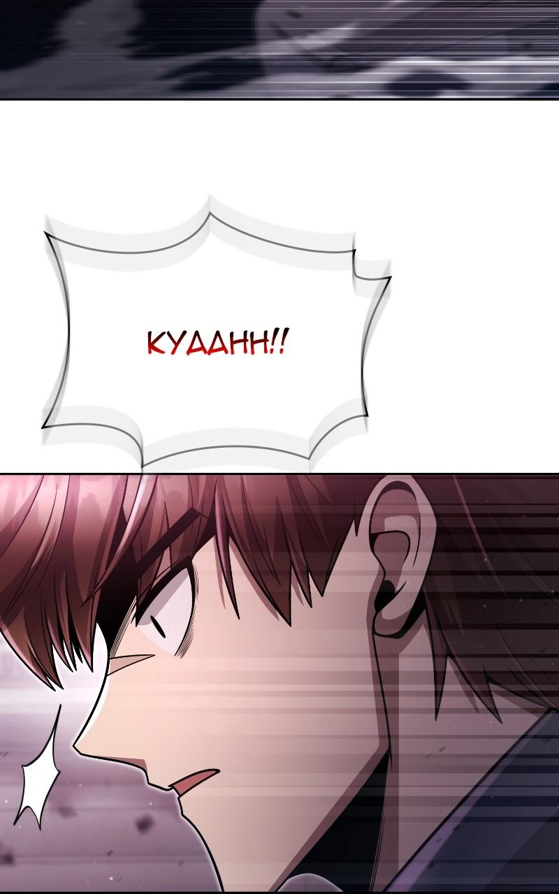 The Dungeon Cleaning Life of a Once Genius Hunter Chap 83 - Next Chap 84