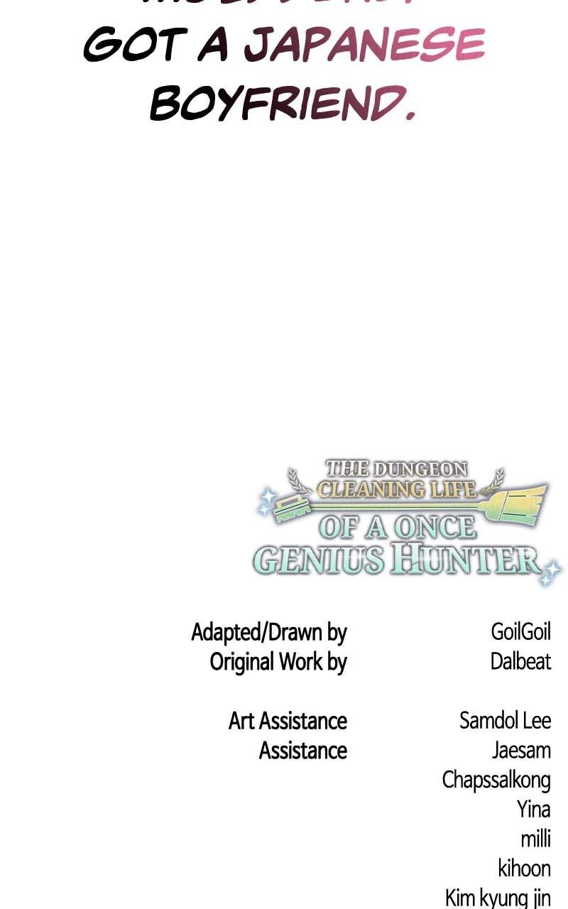 The Dungeon Cleaning Life of a Once Genius Hunter Chap 97 - Next Chap 98