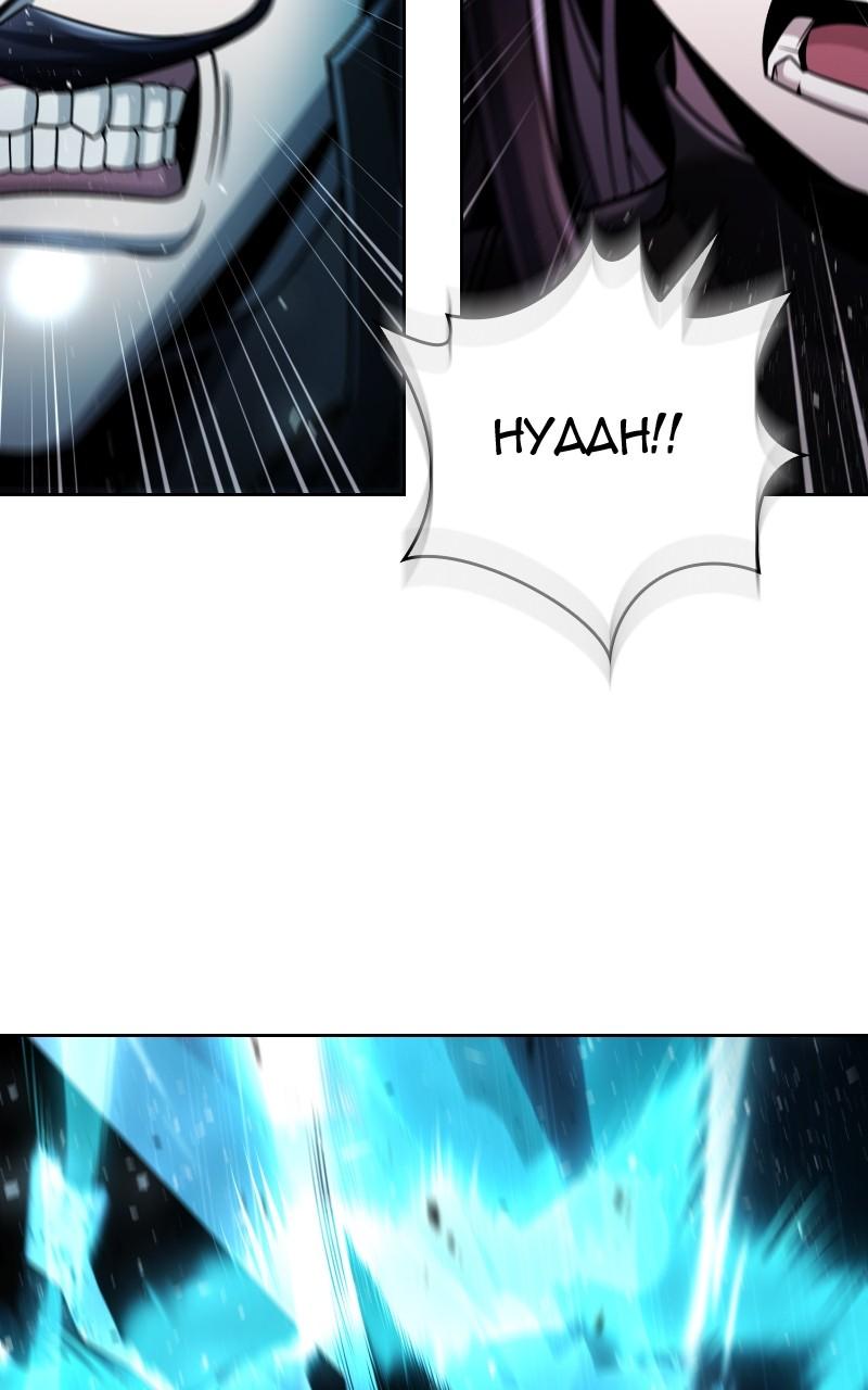 The Dungeon Cleaning Life of a Once Genius Hunter Chap 94 - Next Chap 95