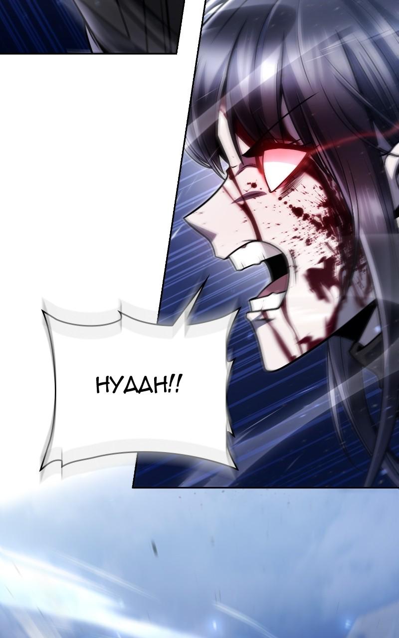 The Dungeon Cleaning Life of a Once Genius Hunter Chap 94 - Next Chap 95