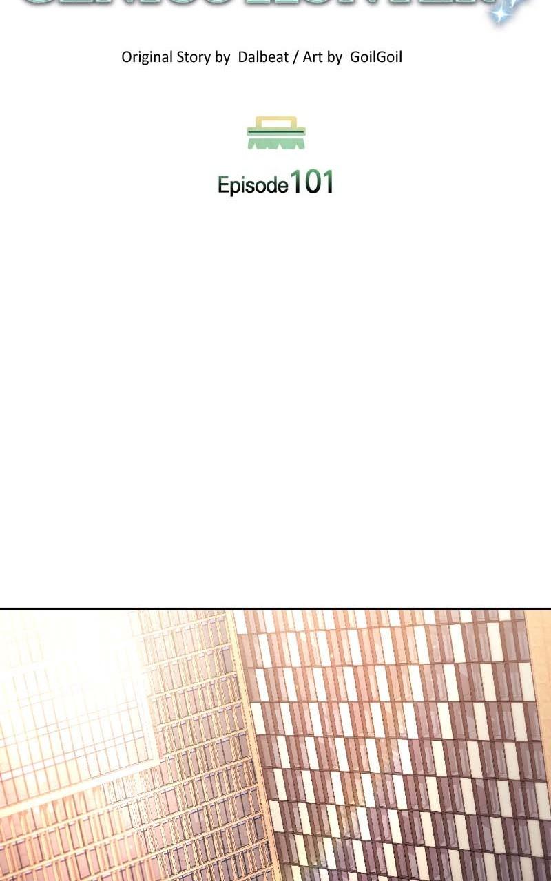 The Dungeon Cleaning Life of a Once Genius Hunter Chap 101 - Next Chap 102