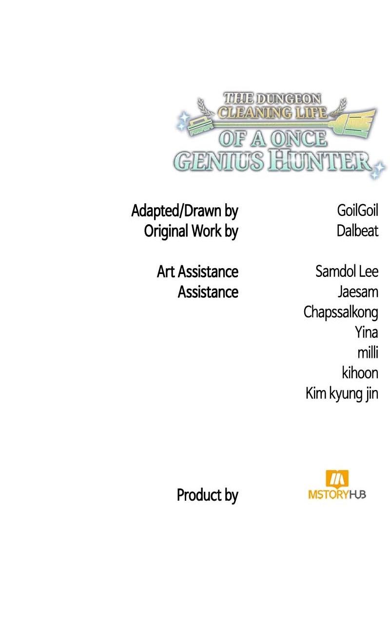 The Dungeon Cleaning Life of a Once Genius Hunter Chap 101 - Next Chap 102