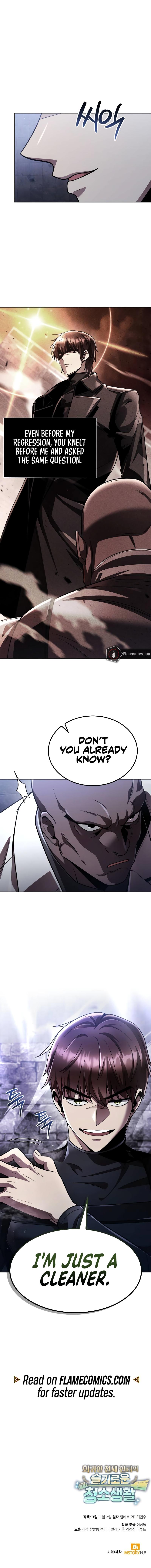 The Dungeon Cleaning Life of a Once Genius Hunter Chap 120 - Next Chap 121