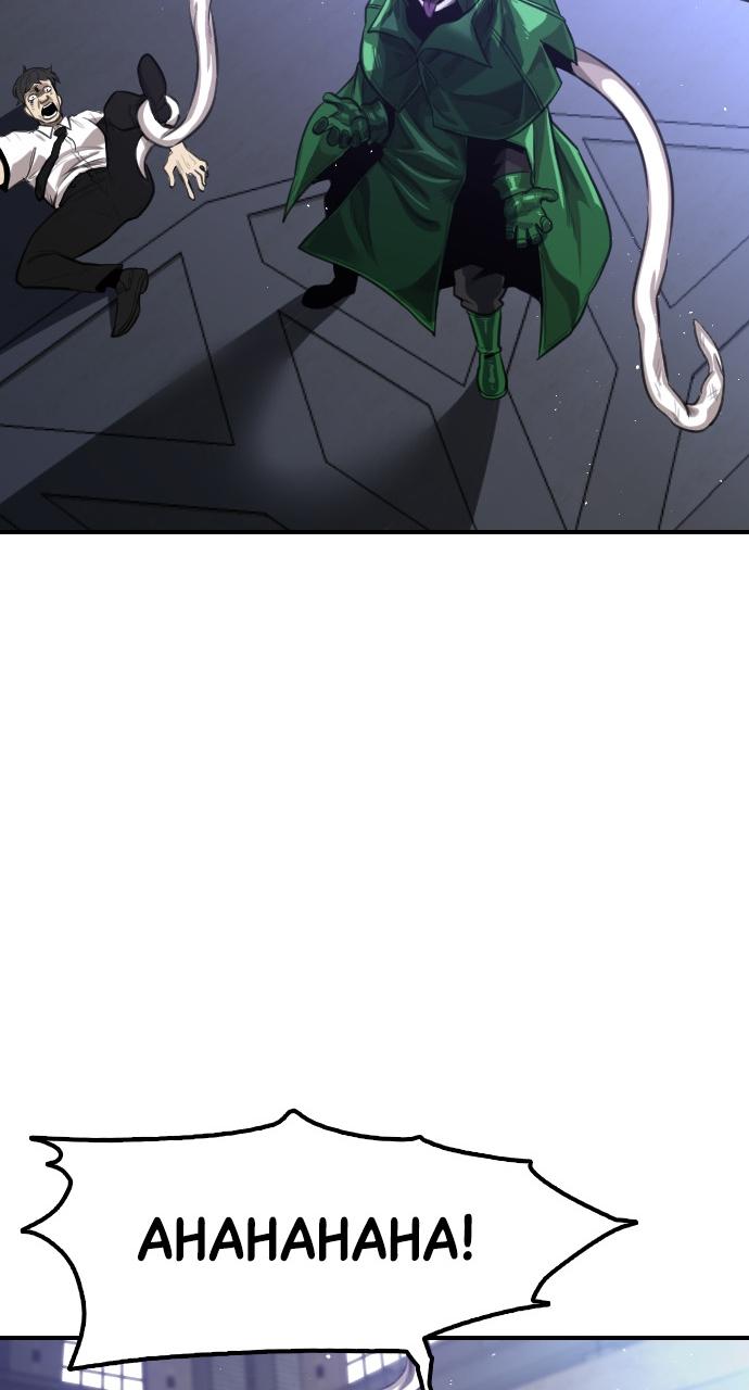 Rental Hero Chap 1 - Next Chap 2