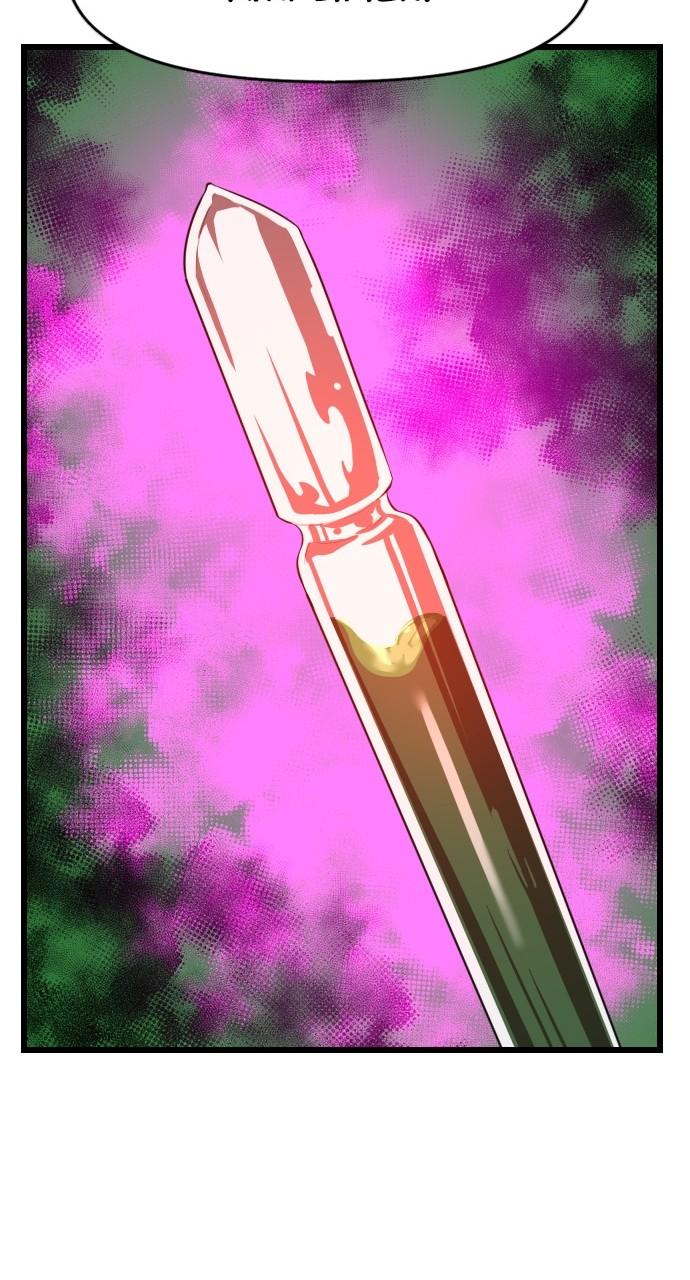 Rental Hero Chap 29 - Next Chap 30