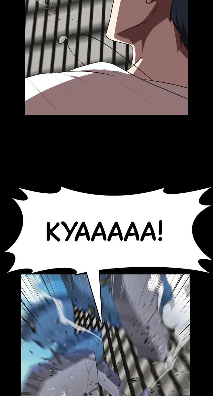 Rental Hero Chap 36 - Next Chap 37