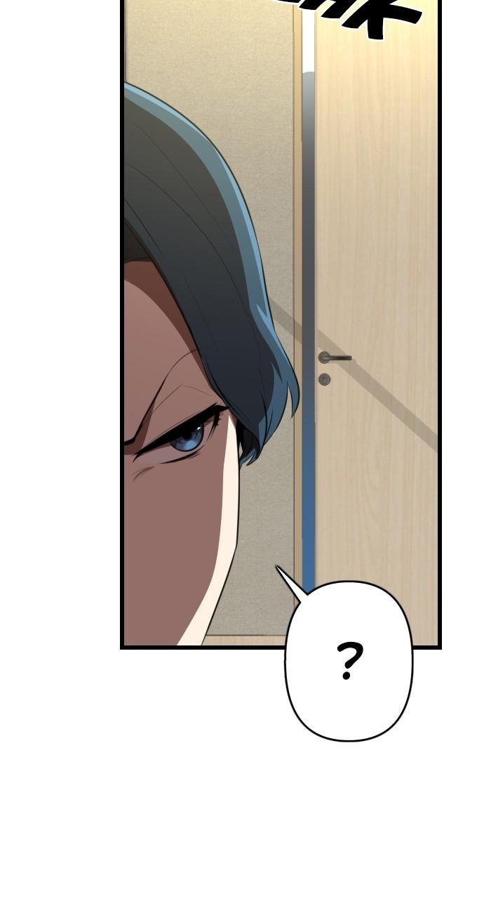 Rental Hero Chap 39 - Next Chap 40