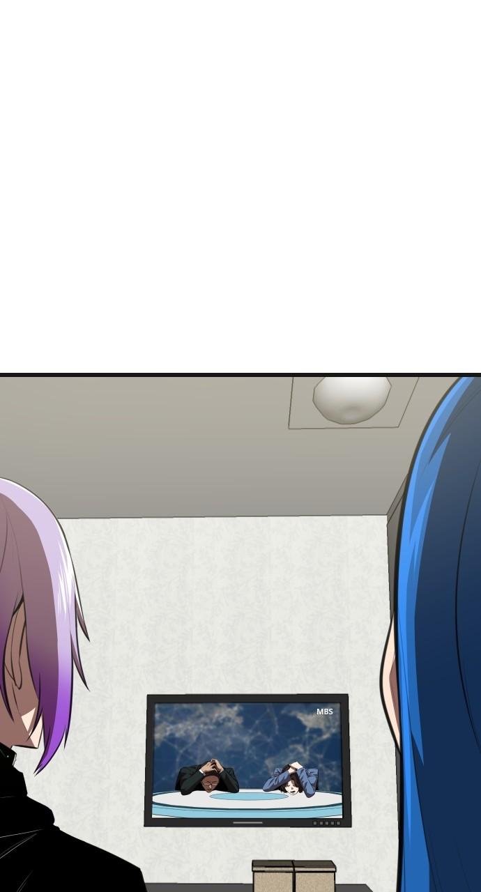 Rental Hero Chap 59 - Next Chap 60