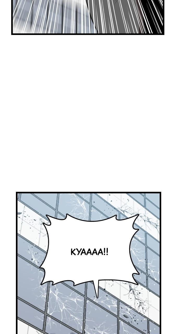 Rental Hero Chap 51 - Next Chap 52