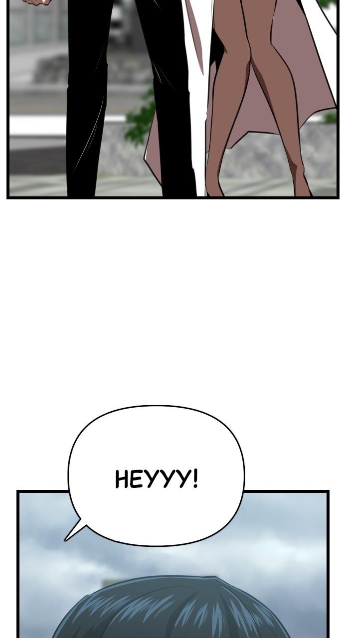 Rental Hero Chap 53 - Next Chap 54