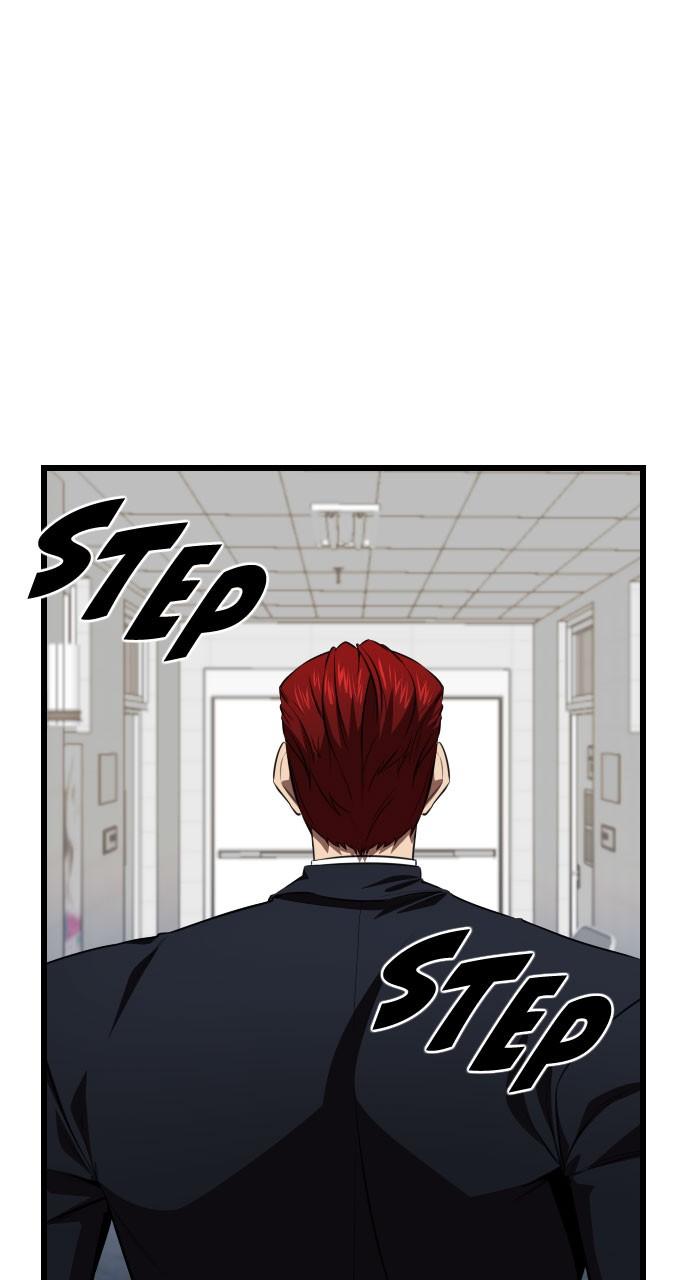 Rental Hero Chap 65 - Next Chap 66