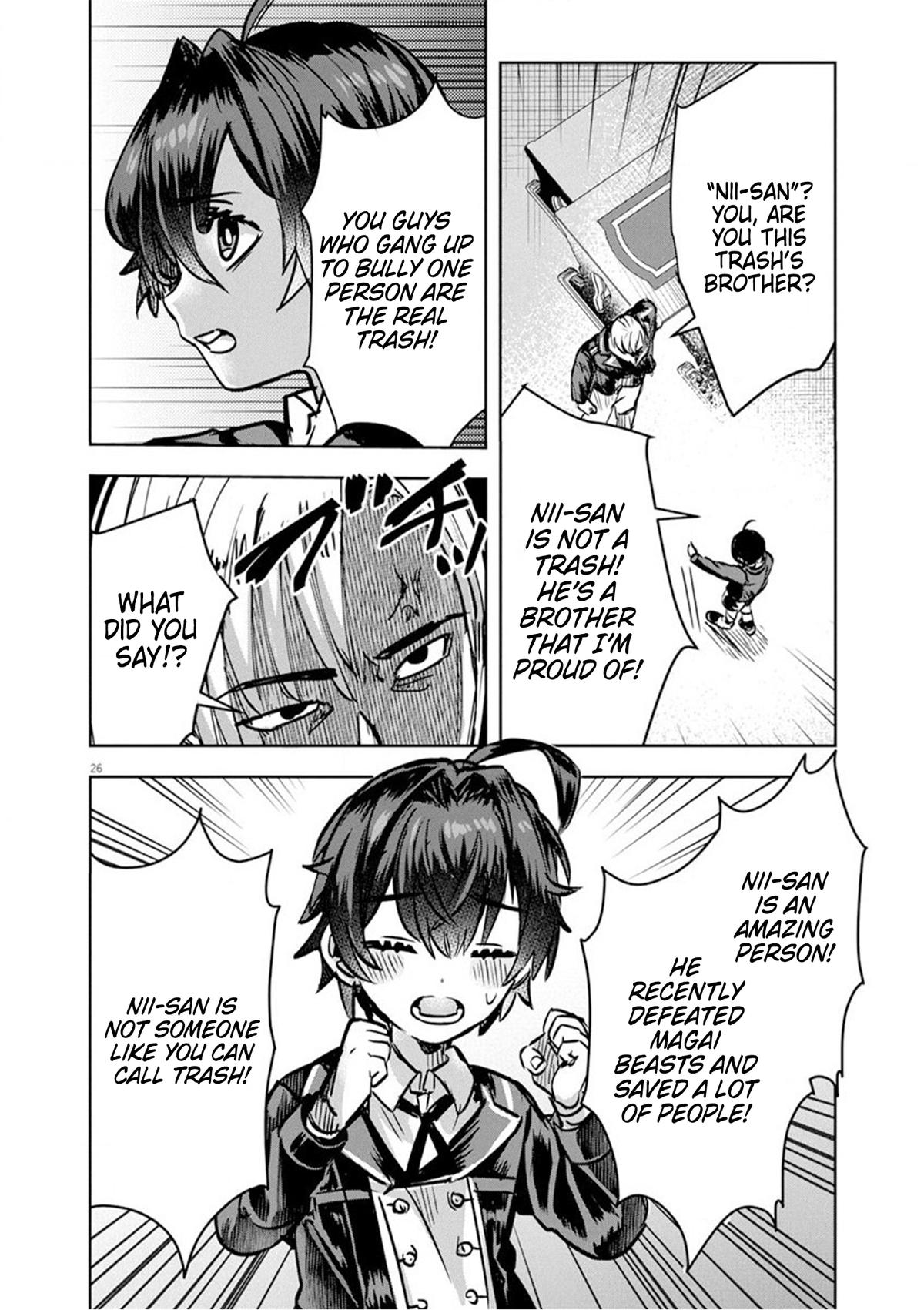 Nichiasa Suki no Otaku ga Akuyaku Seito ni Tensei shita Kekka, Hametsu Flag ga Houkai shiteiku Ken ni Tsuite Chap 7 - Next Chap 8