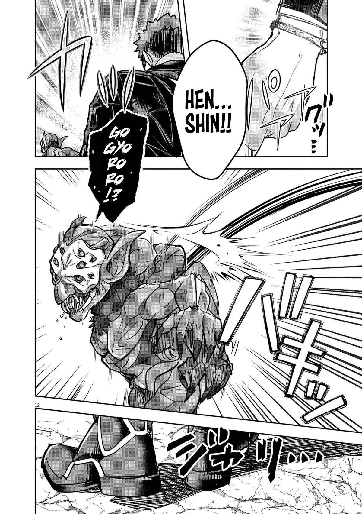 Nichiasa Suki no Otaku ga Akuyaku Seito ni Tensei shita Kekka, Hametsu Flag ga Houkai shiteiku Ken ni Tsuite Chap 6 - Next Chap 7