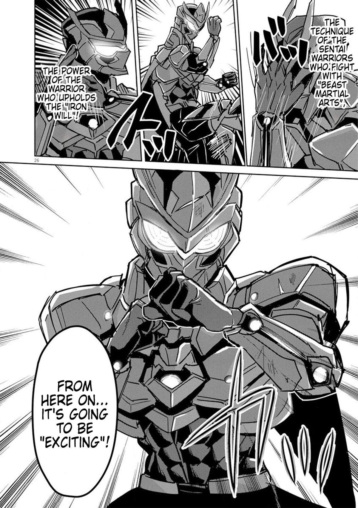 Nichiasa Suki no Otaku ga Akuyaku Seito ni Tensei shita Kekka, Hametsu Flag ga Houkai shiteiku Ken ni Tsuite Chap 8 - Next Chap 9