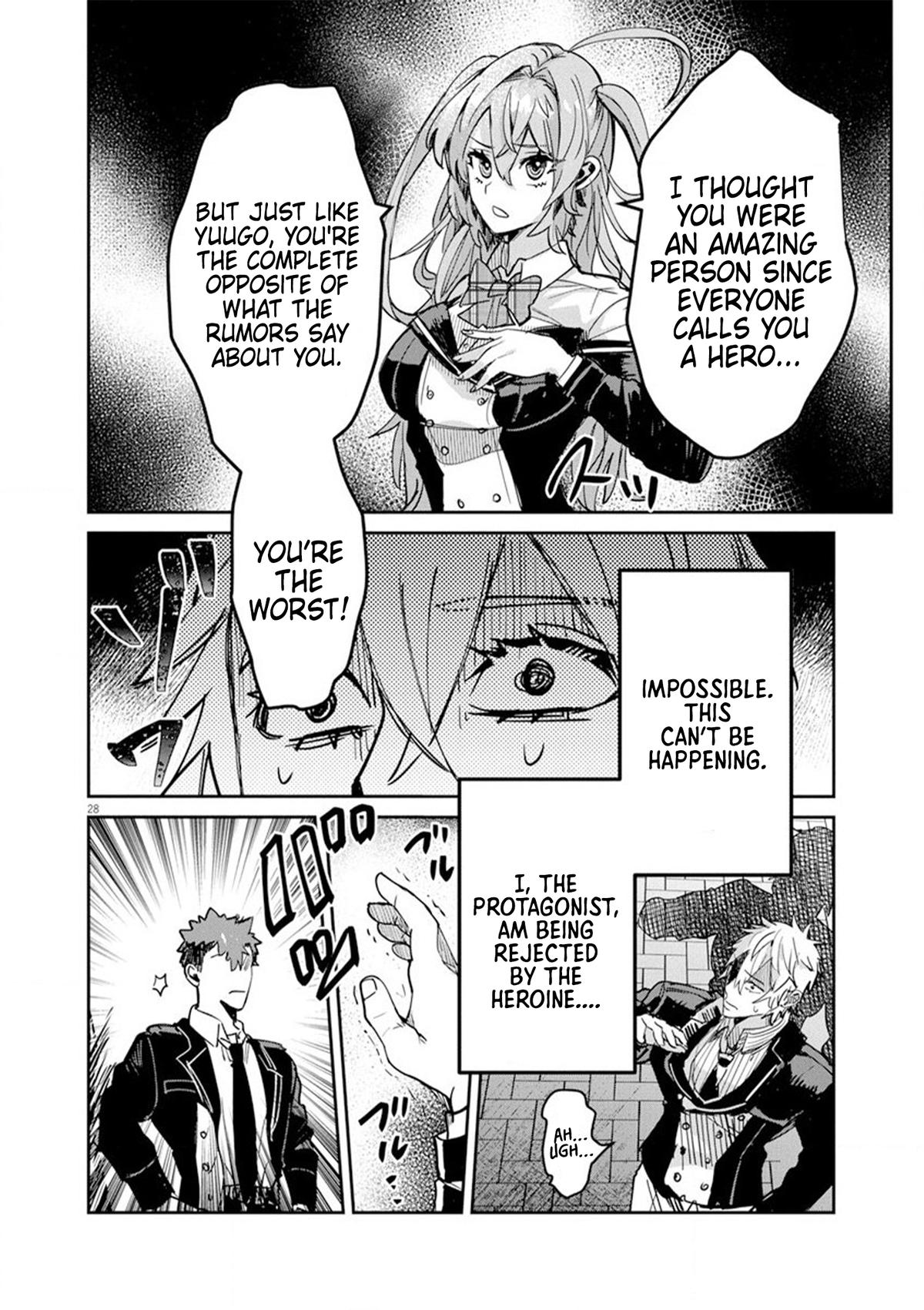 Nichiasa Suki no Otaku ga Akuyaku Seito ni Tensei shita Kekka, Hametsu Flag ga Houkai shiteiku Ken ni Tsuite Chap 9 - Next Chap 10