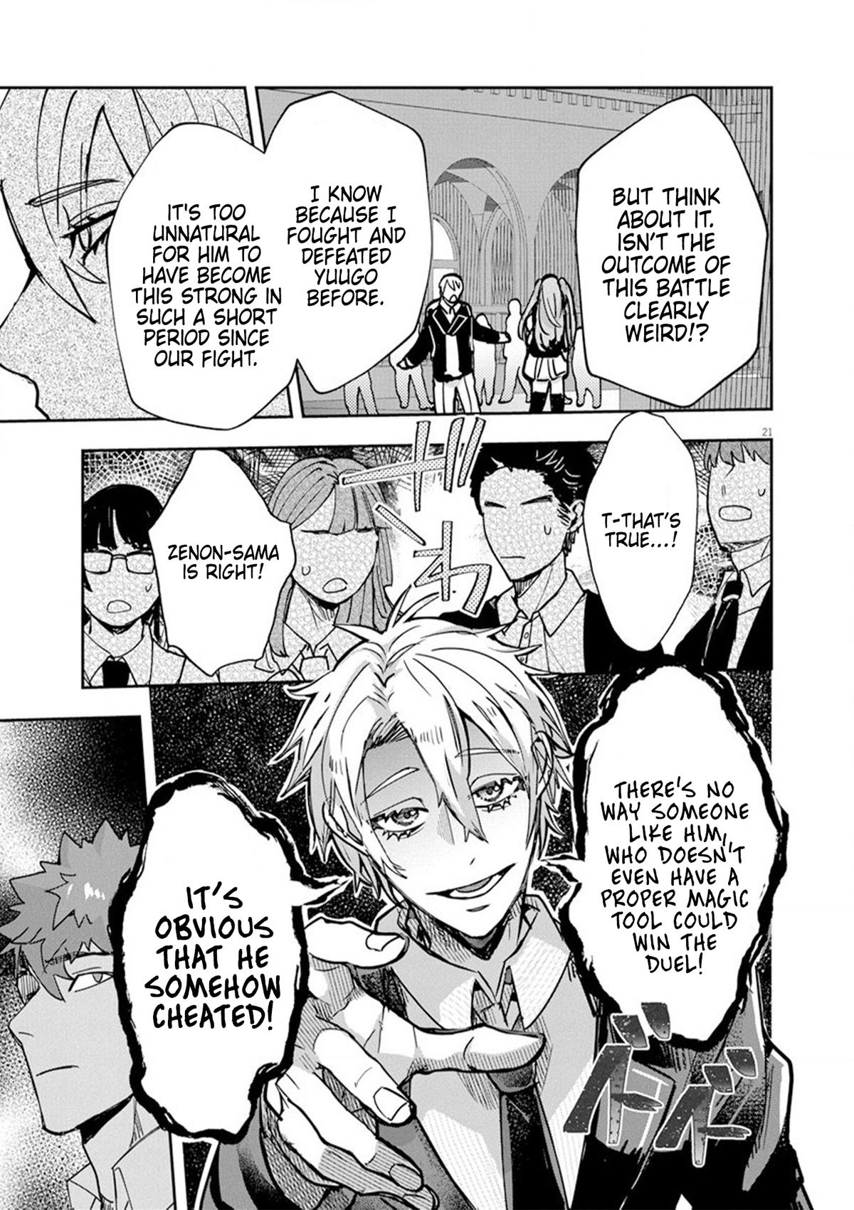 Nichiasa Suki no Otaku ga Akuyaku Seito ni Tensei shita Kekka, Hametsu Flag ga Houkai shiteiku Ken ni Tsuite Chap 9 - Next Chap 10