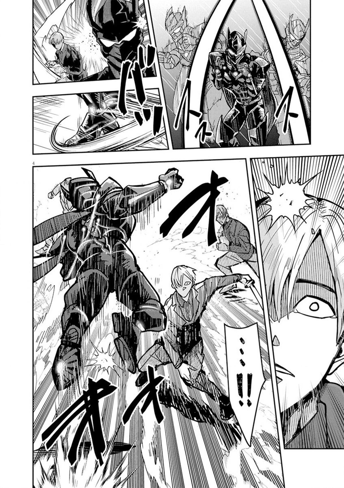 Nichiasa Suki no Otaku ga Akuyaku Seito ni Tensei shita Kekka, Hametsu Flag ga Houkai shiteiku Ken ni Tsuite Chap 9 - Next Chap 10