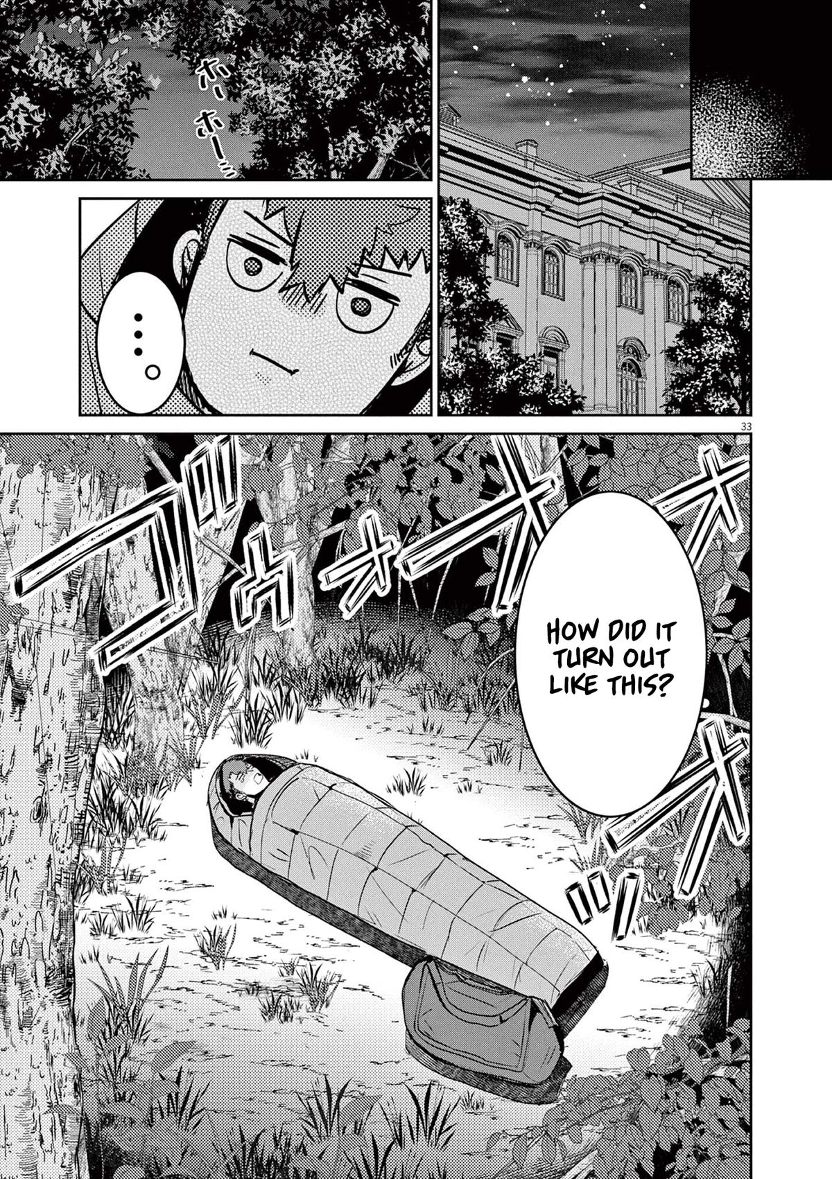 Nichiasa Suki no Otaku ga Akuyaku Seito ni Tensei shita Kekka, Hametsu Flag ga Houkai shiteiku Ken ni Tsuite Chap 1 - Next Chap 2