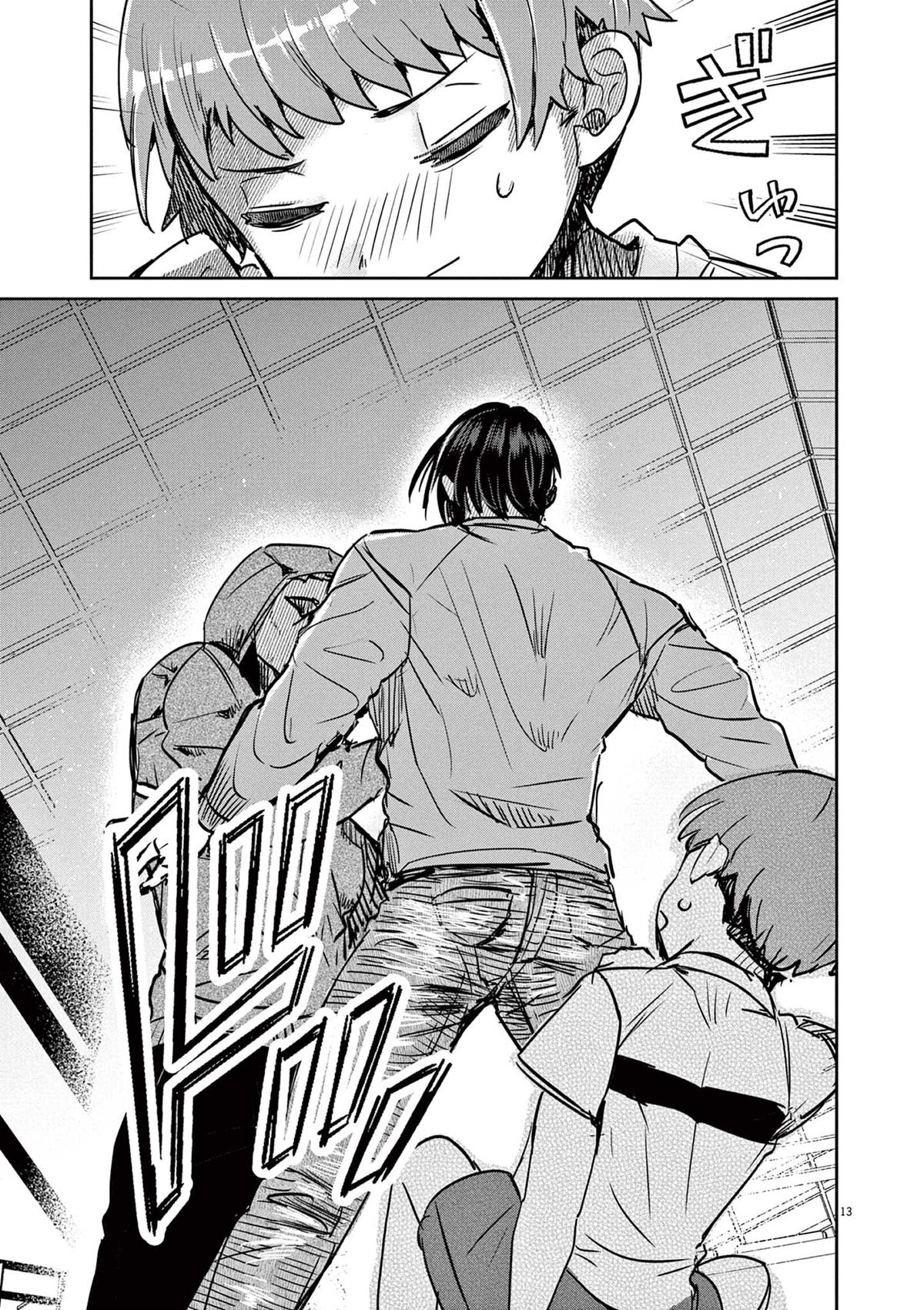 Nichiasa Suki no Otaku ga Akuyaku Seito ni Tensei shita Kekka, Hametsu Flag ga Houkai shiteiku Ken ni Tsuite Chap 1 - Next Chap 2