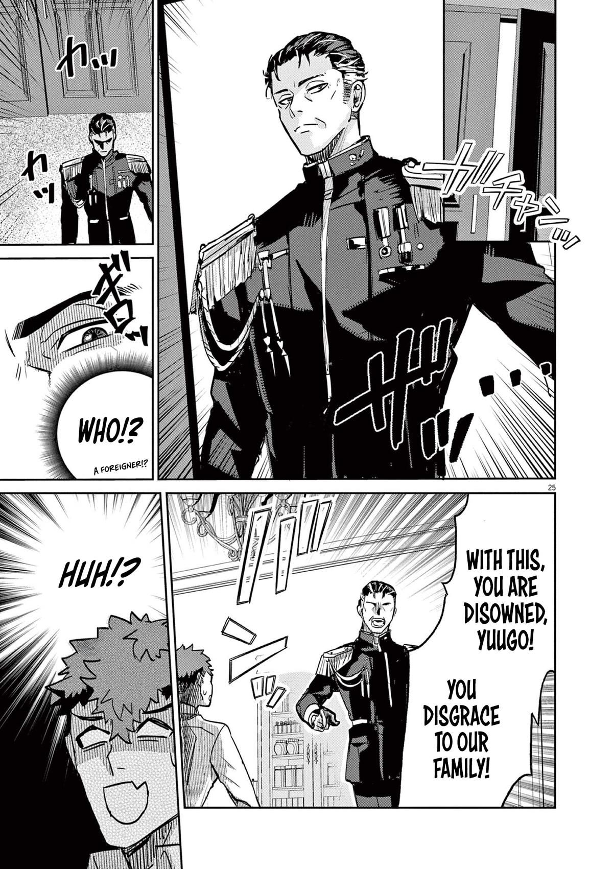 Nichiasa Suki no Otaku ga Akuyaku Seito ni Tensei shita Kekka, Hametsu Flag ga Houkai shiteiku Ken ni Tsuite Chap 1 - Next Chap 2