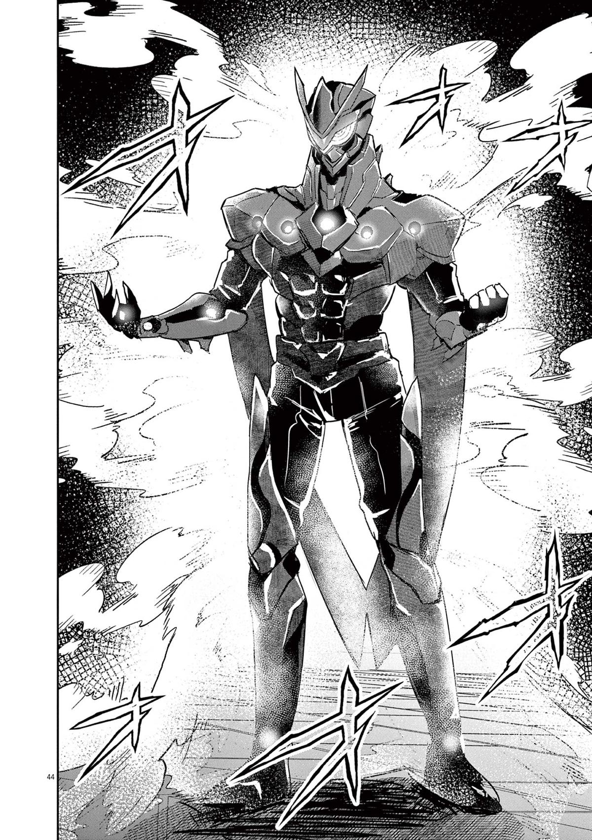 Nichiasa Suki no Otaku ga Akuyaku Seito ni Tensei shita Kekka, Hametsu Flag ga Houkai shiteiku Ken ni Tsuite Chap 1 - Next Chap 2