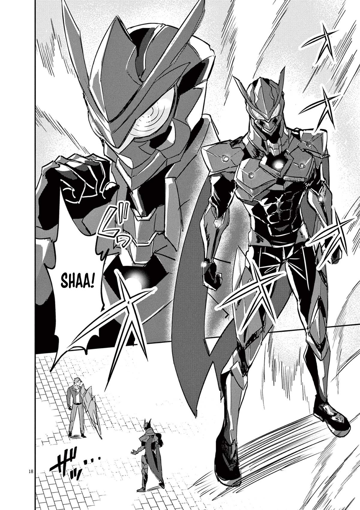 Nichiasa Suki no Otaku ga Akuyaku Seito ni Tensei shita Kekka, Hametsu Flag ga Houkai shiteiku Ken ni Tsuite Chap 2 - Next Chap 3