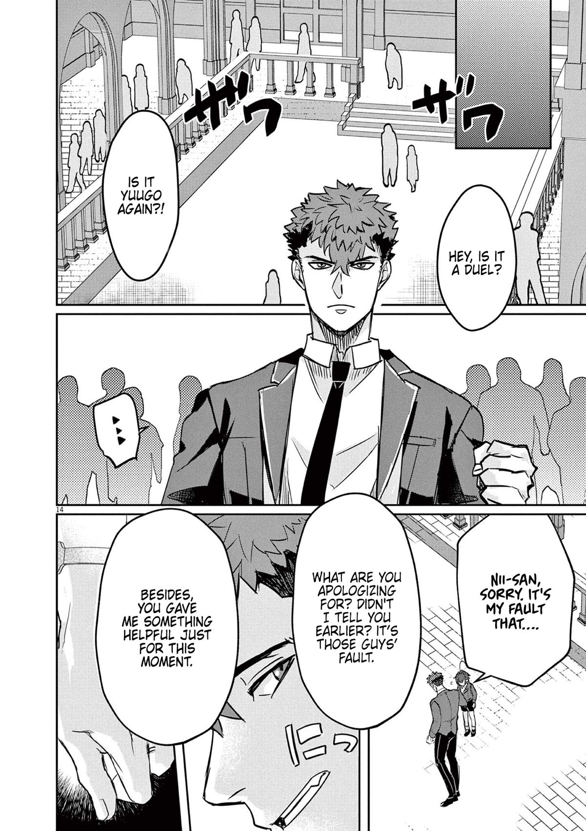 Nichiasa Suki no Otaku ga Akuyaku Seito ni Tensei shita Kekka, Hametsu Flag ga Houkai shiteiku Ken ni Tsuite Chap 2 - Next Chap 3