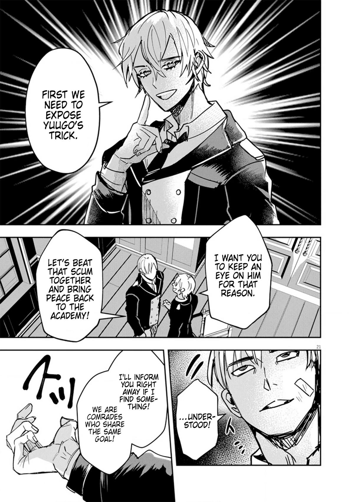 Nichiasa Suki no Otaku ga Akuyaku Seito ni Tensei shita Kekka, Hametsu Flag ga Houkai shiteiku Ken ni Tsuite Chap 10 - Next Chap 11