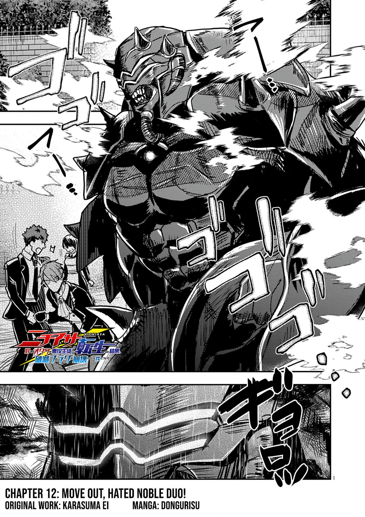 Nichiasa Suki no Otaku ga Akuyaku Seito ni Tensei shita Kekka, Hametsu Flag ga Houkai shiteiku Ken ni Tsuite Chap 12 - Next Chap 13