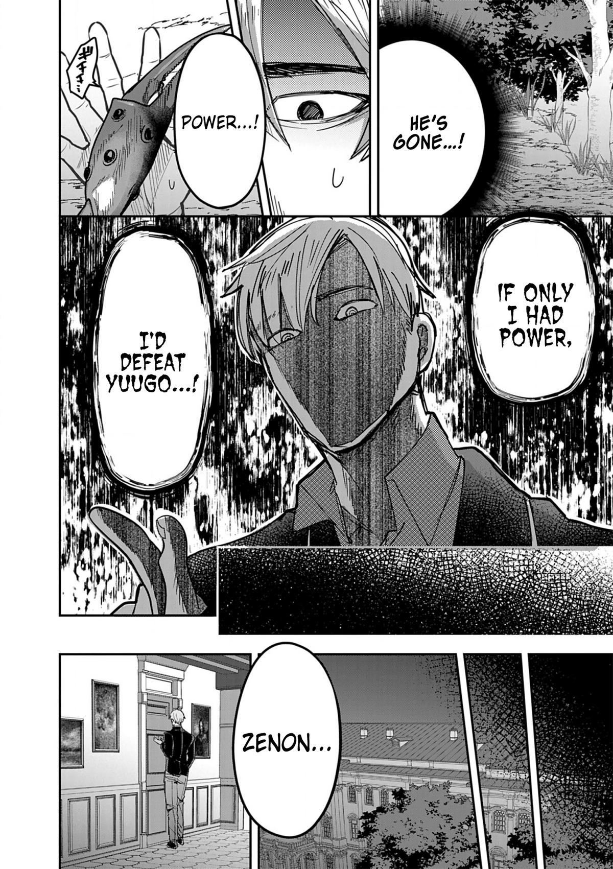 Nichiasa Suki no Otaku ga Akuyaku Seito ni Tensei shita Kekka, Hametsu Flag ga Houkai shiteiku Ken ni Tsuite Chap 13 - Next Chap 14