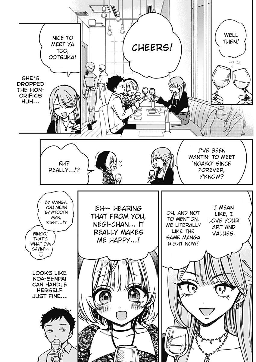 Noa-senpai wa Tomodachi. Chap 7 - Next Chap 8