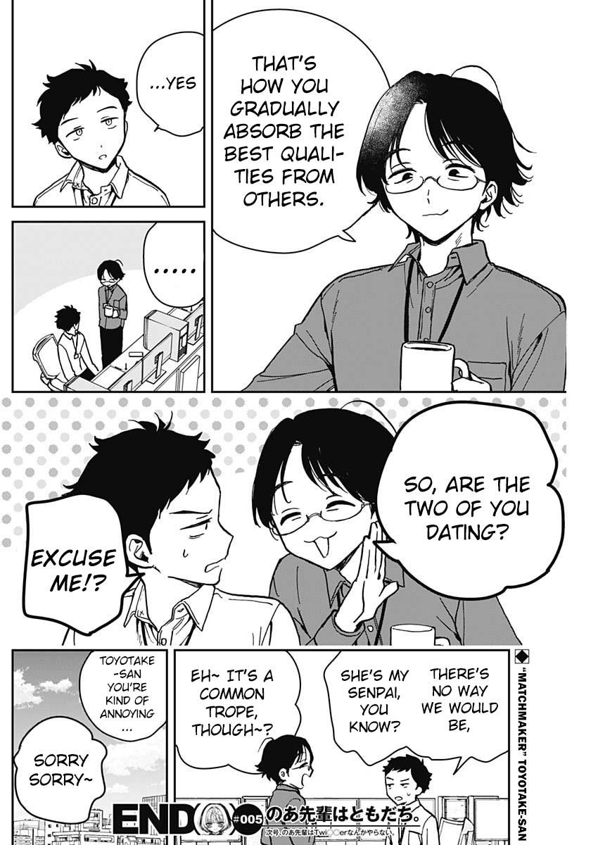 Noa-senpai wa Tomodachi. Chap 5 - Next Chap 6
