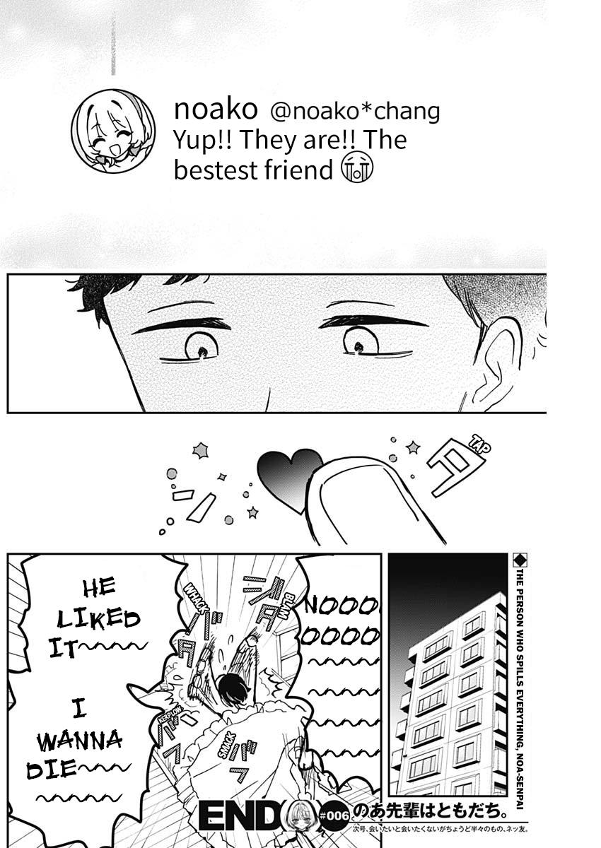 Noa-senpai wa Tomodachi. Chap 6 - Next Chap 7