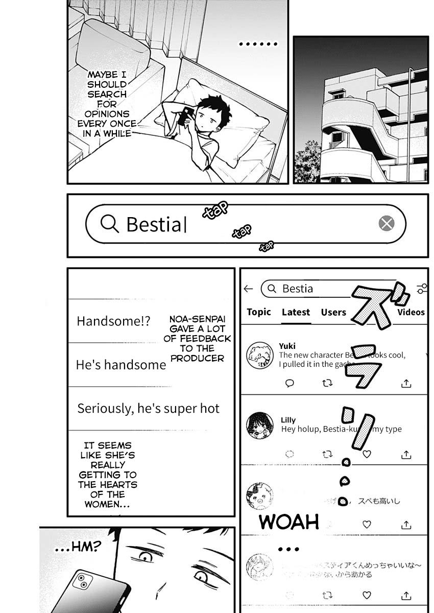 Noa-senpai wa Tomodachi. Chap 6 - Next Chap 7