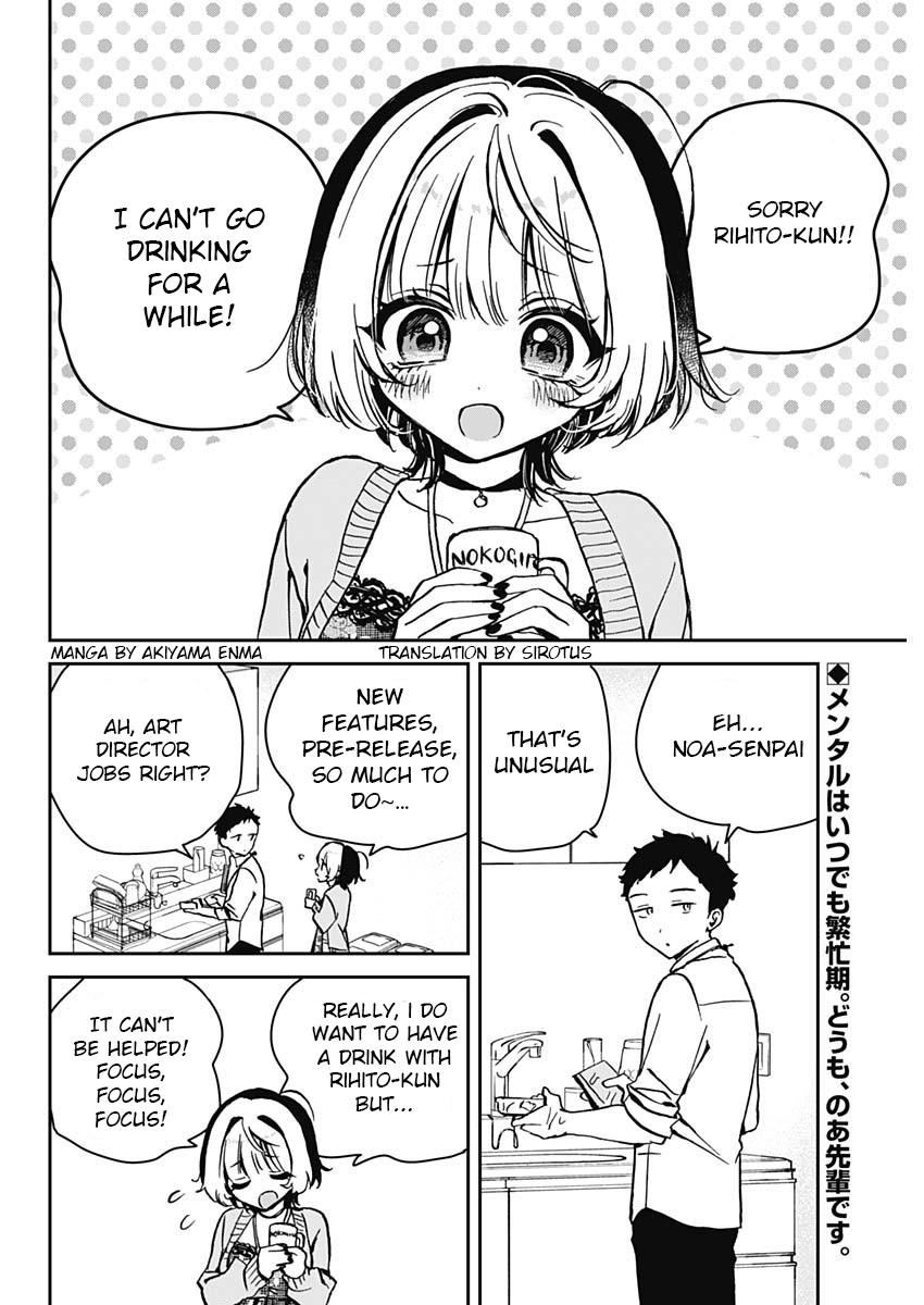 Noa-senpai wa Tomodachi. Chap 8 - Next Chap 9