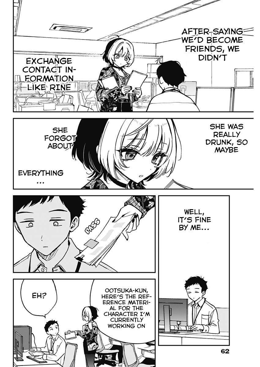 Noa-senpai wa Tomodachi. Chap 1 - Next Chap 2