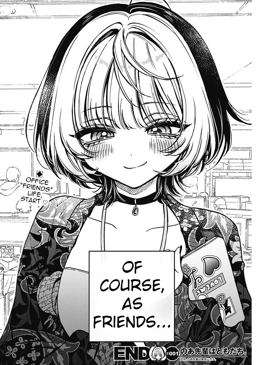 Noa-senpai wa Tomodachi. Chap 1 - Next Chap 2