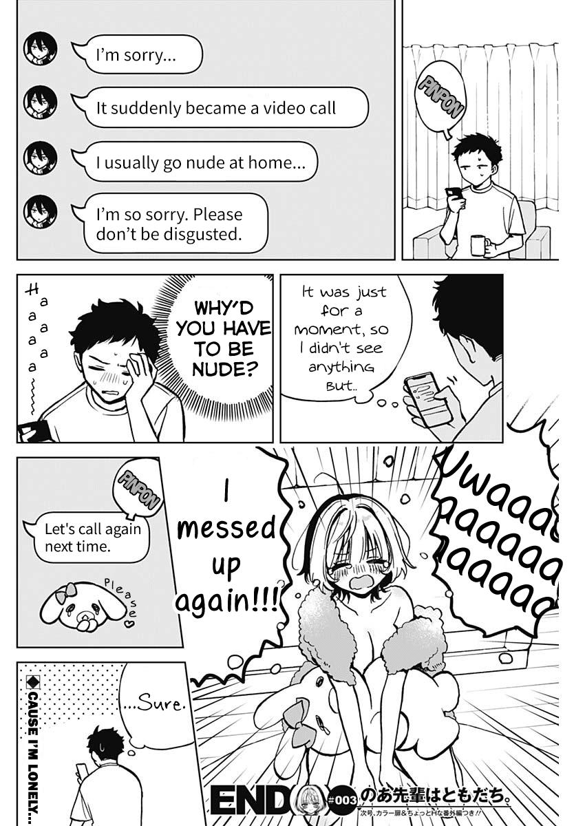 Noa-senpai wa Tomodachi. Chap 3 - Next Chap 4
