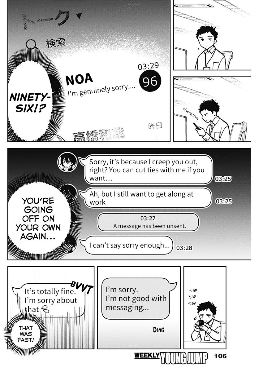 Noa-senpai wa Tomodachi. Chap 3 - Next Chap 4