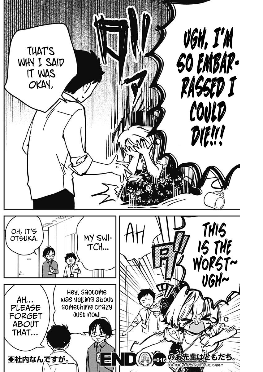 Noa-senpai wa Tomodachi. Chap 16 - Next Chap 17